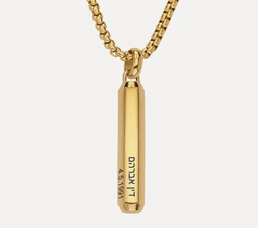 3D Hebrew Bar Necklace for Men In Gold PVD Plating
